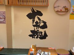 -王氏炉匠·烧鸟放题自助(三里屯店)