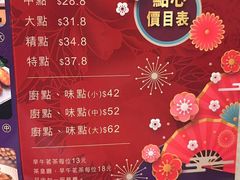 -海港酒家(上水新丰店)