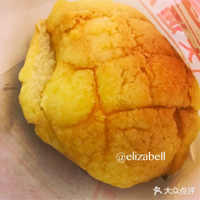 大通冰室(横店万盛南街店)菠萝油图片