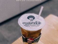 -阿爆柠檬茶(容桂店)