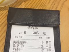 -东北灶(青浦万达茂店)