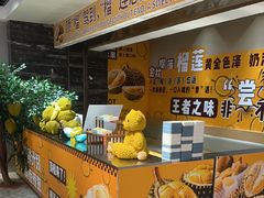 -海德温泉生活馆(朝阳大悦城店)