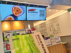 -炖物24章·顺时轻养茶(杭州保利时光里店)