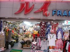 -国际通