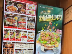 -和合谷(百荣店)