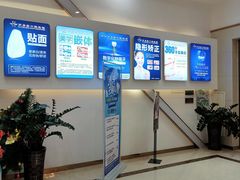 -牙易美口腔连锁(圣堂店)