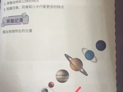 -斯坦星球AI编程·机器人科创·科学实验·信奥·思维·STEM·积木拼搭·竞赛考级(浦东联洋广场大拇指龙阳御桥中心)