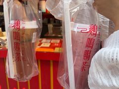 -鸡鸣赐茶(鸡鸣寺路店)