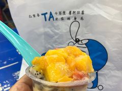 -图图家冰品(总店)