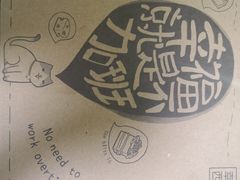 -幸福西饼面包茶饮(车公庙店)