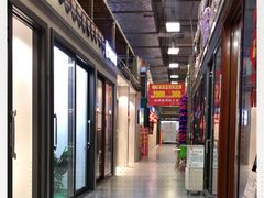 -百安居装修建材卖场(罗湖店)