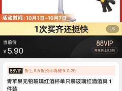 -高老庄绿色传奇(昊元生活广场店)