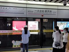 -一大会址·新天地(地铁站)