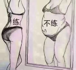 -易型AT20科技健康