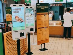 -德克士(辽中豪林店)