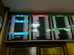 -刘长兴(三牌楼店)