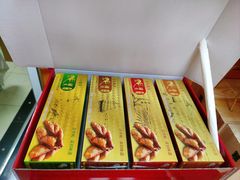 -鹏城八珍深圳特产手信(罗湖店)