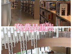 -广州市白云区图书馆