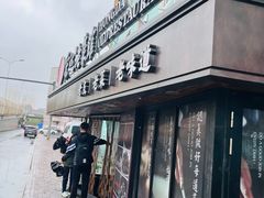 -宏达老菜馆(东安街店)