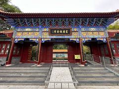 -高庙保安寺