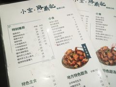 -小宝·路鼎记·福鼎特色小吃(富民路店)