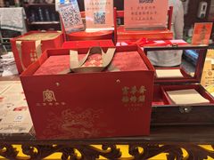 -富华斋饽饽铺·宫廷糕点·伴手礼(护国新天地店)