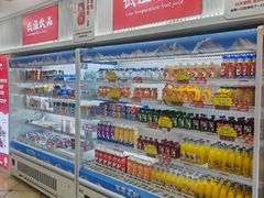 -百年义利(幸福大街店)