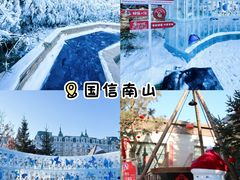 -国信南山温泉