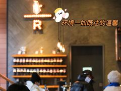 -星巴克臻选(成都太古里店)