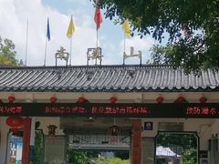 -南溪山景区