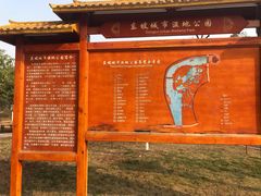 -眉山湿地公园(东坡区)