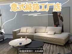 -obg优度极简家居(无锡店)