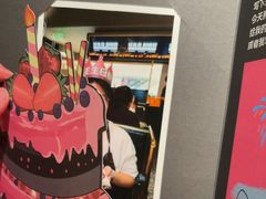 生日大礼包-烤匠麻辣烤鱼(万象城店)