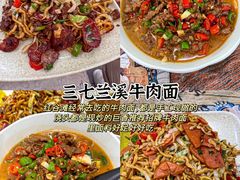 -老南昌白糖糕(大士院店)
