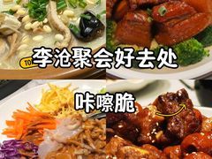 -郑庄脂渣海鲜楼(九水路店)