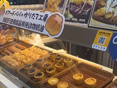 -贝儿多爸々の泡芙工房(嘉里汇店)