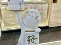 -银座仁志川GinzaNishikawa(长宁龙之梦店)