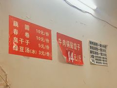 -桂萍特色牛筋牛杂(长堤街总店)