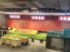 -肖记公安牛肉鱼杂馆·省级非物质文化遗产(崇仁路江滩直营店)
