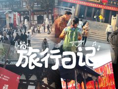 -径山寺