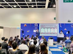 -香港会议展览中心演讲厅