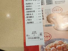 -蒸武门·广式茶点(石滩店)