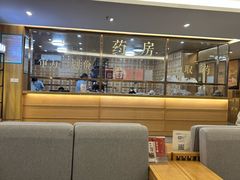 -冬日中医馆(枋湖店)