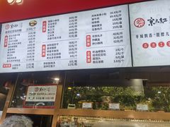 -京天红酒家(虎坊路店)