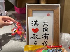 -海底捞火锅(宇飞大厦店)