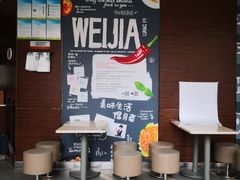 -魏家凉皮(科技三路店)