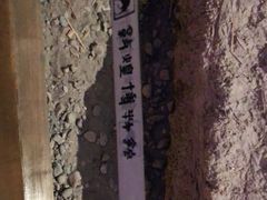 -敦煌市博物馆