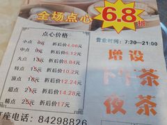 -旭璟酒家·传统粤菜·湘菜(逸景路店)