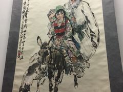 -炎黄艺术馆