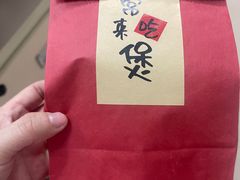 -涌煲记·蟹煲·砂锅海鲜·煲出宁波味(天一旗舰店)
